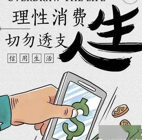 理性/绿色消费