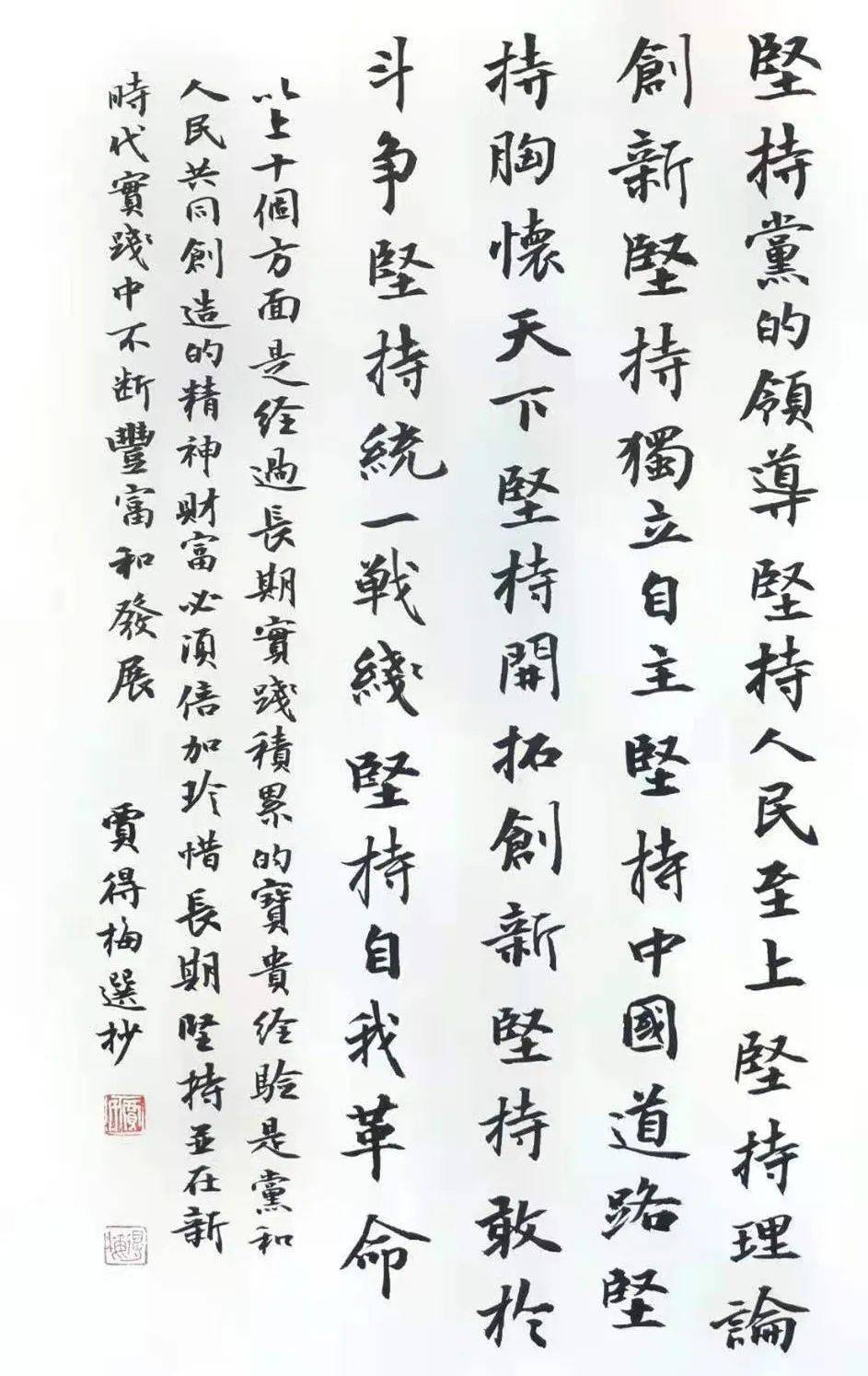 统筹安排,精心组织,用多种艺术形式深入贯彻学习党的十九届六中全会