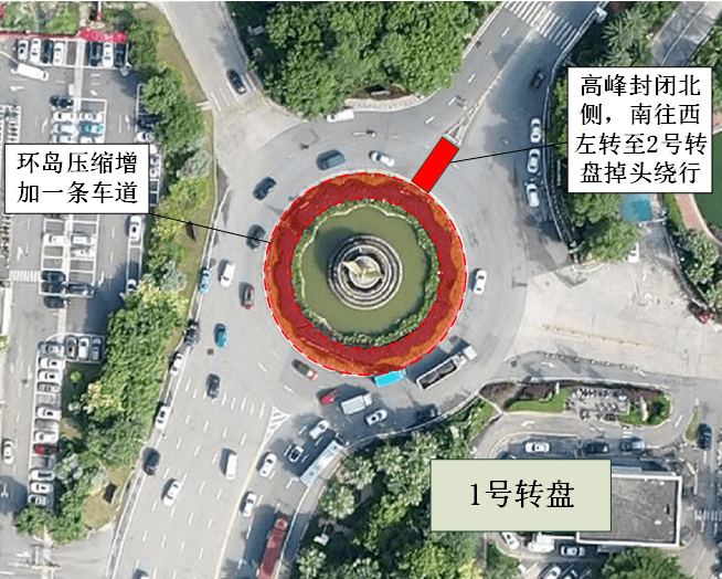 广州增城:大型住宅区交通综合整治改造方案