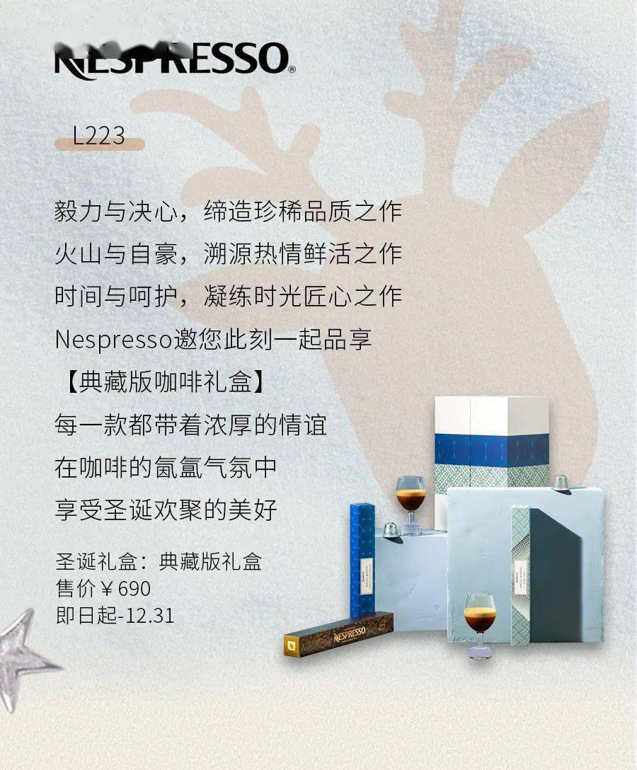 gift list新策略,专属你的ta(文末有奖)