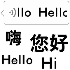十二月你好的微信表情图_微民_动态_祝福