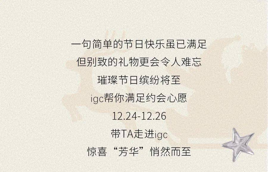 gift list新策略,专属你的ta(文末有奖)