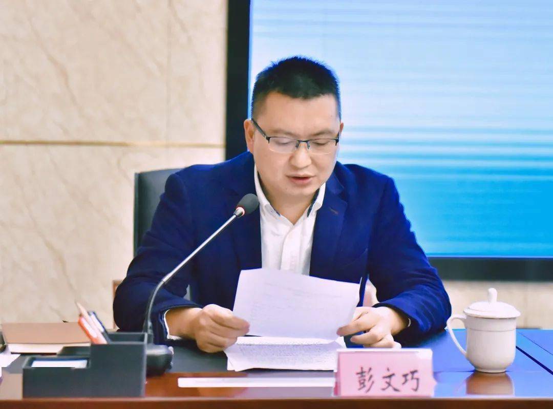 现在进行第二项议程,请金口河区人民政府副区长彭文巧通报金口河区