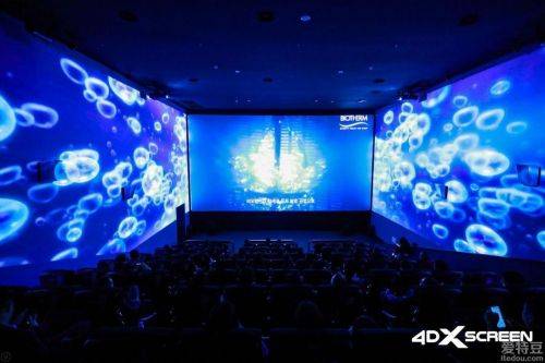 目前,4dx screen融和厅的技术已获得了爱迪生奖,美国东部电影展