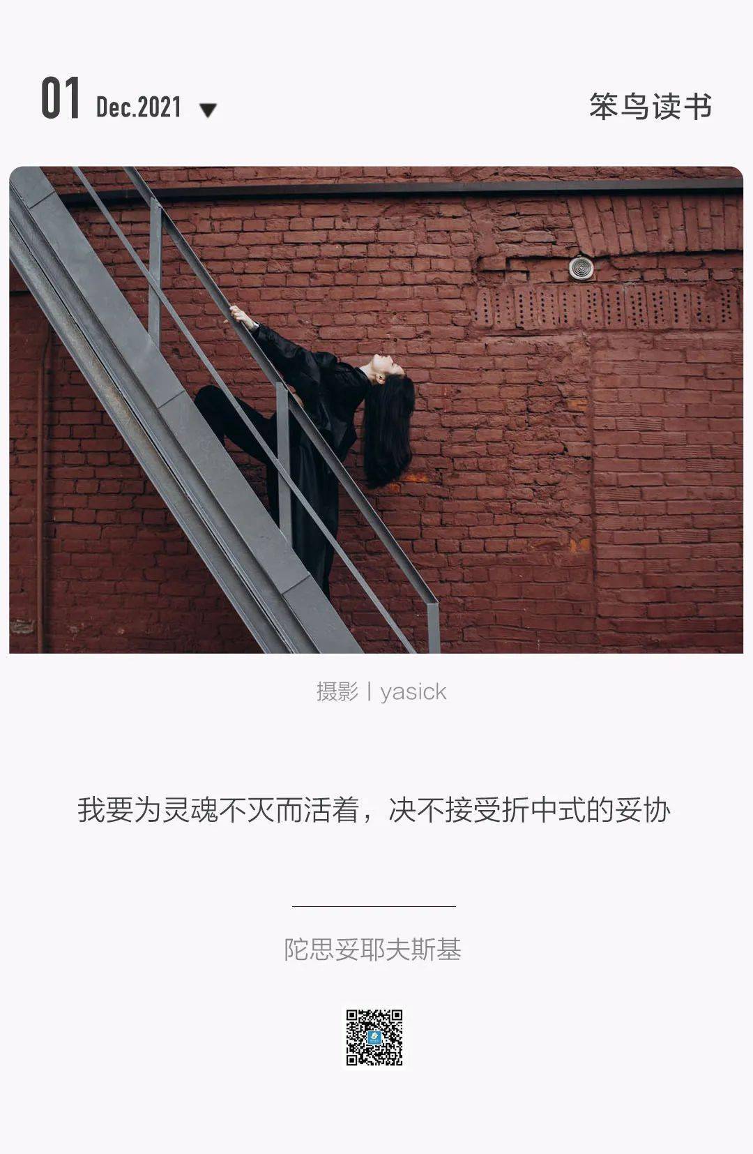 大学生必加的公众微信号,相亲表白,外卖兼职,二手出租,寻人失物,吃喝