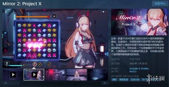 经典绅士三消游戏续作mirror2steam页面上线