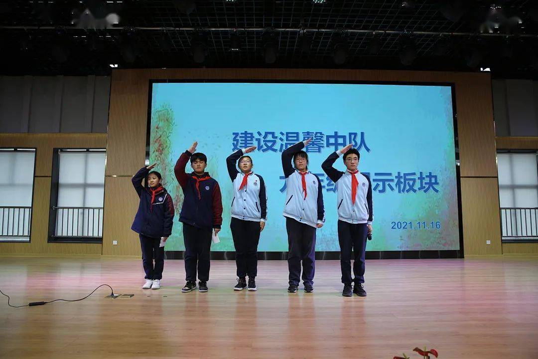 金彩教育爱校如家建班有我记七宝金都第一届温馨中队风采展示评比活动