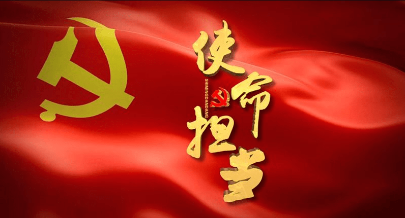 心中有信仰,脚下有力量.