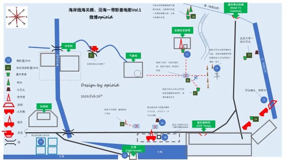 《逃离塔科夫》海岸线全彩蛋位置一览_地图_下期_手心