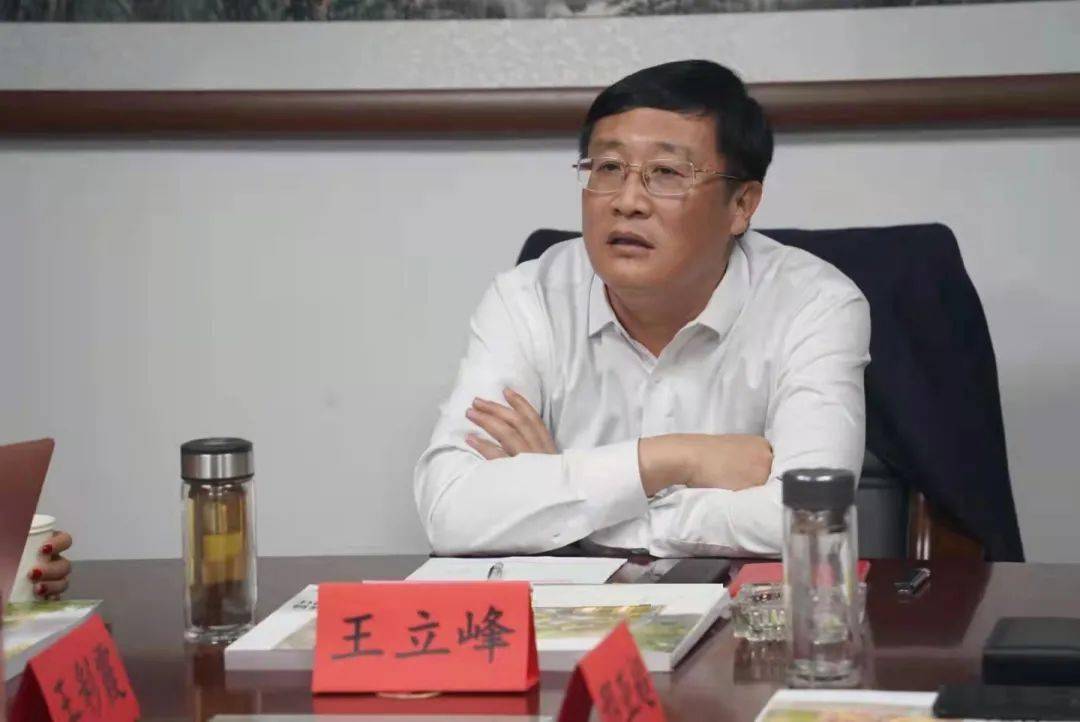 县委书记王立峰主持会议并讲话,县委副书记,县政府县长邢亚超,县领导