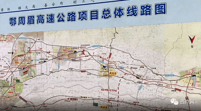 速报鄠邑天桥经周至眉县高速路已经动工