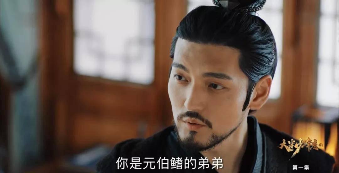元仲_梁竹_王宽