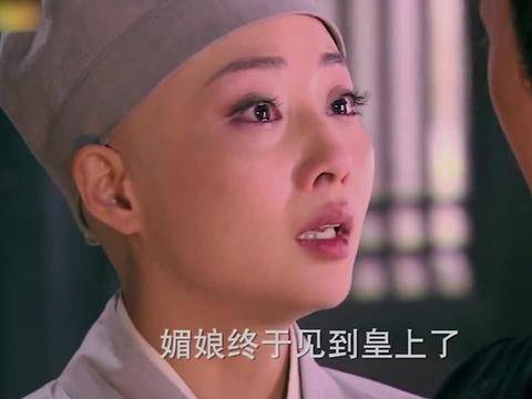 武则天秘史弃妃遭到尼姑刁难没想皇上还惦记尼姑脸摊上事了