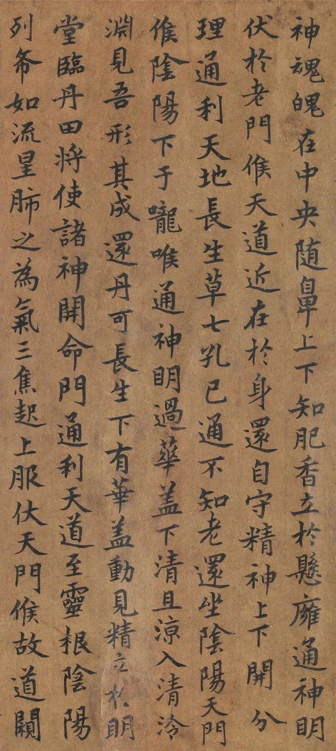 唐人摹《黄庭经》小楷逐级放大_字帖_牛字_小字