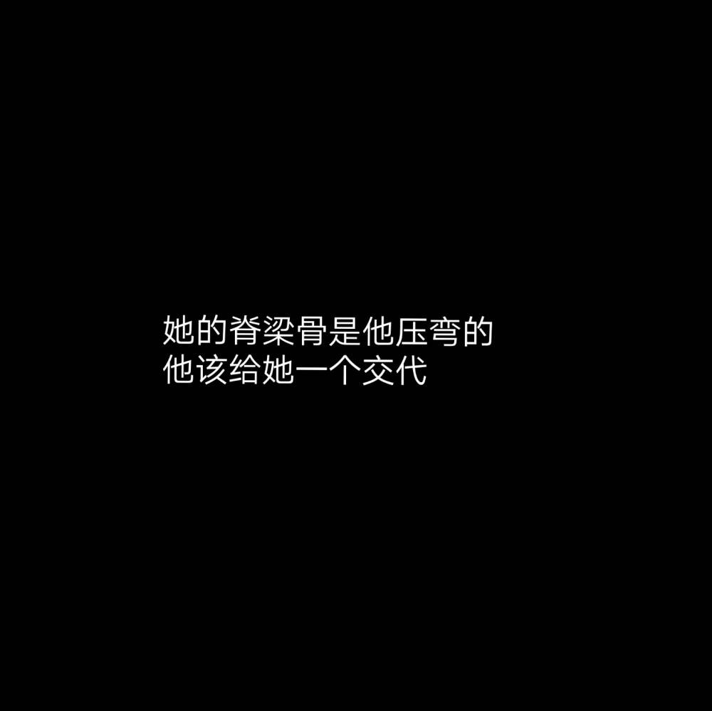 《蚀骨危情》淇老游_简童_沈修瑾_女人