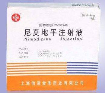 尼莫地平注射液静脉使用本品时须采用避光措施.