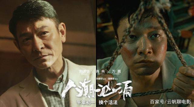 这一次他饰演的"顶级杀手"周全,失忆之后以为自己是一个"活到32岁,一