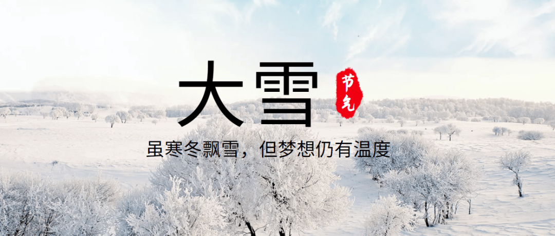 大雪将至!这天气要疯了!_连云港_海州区_街道