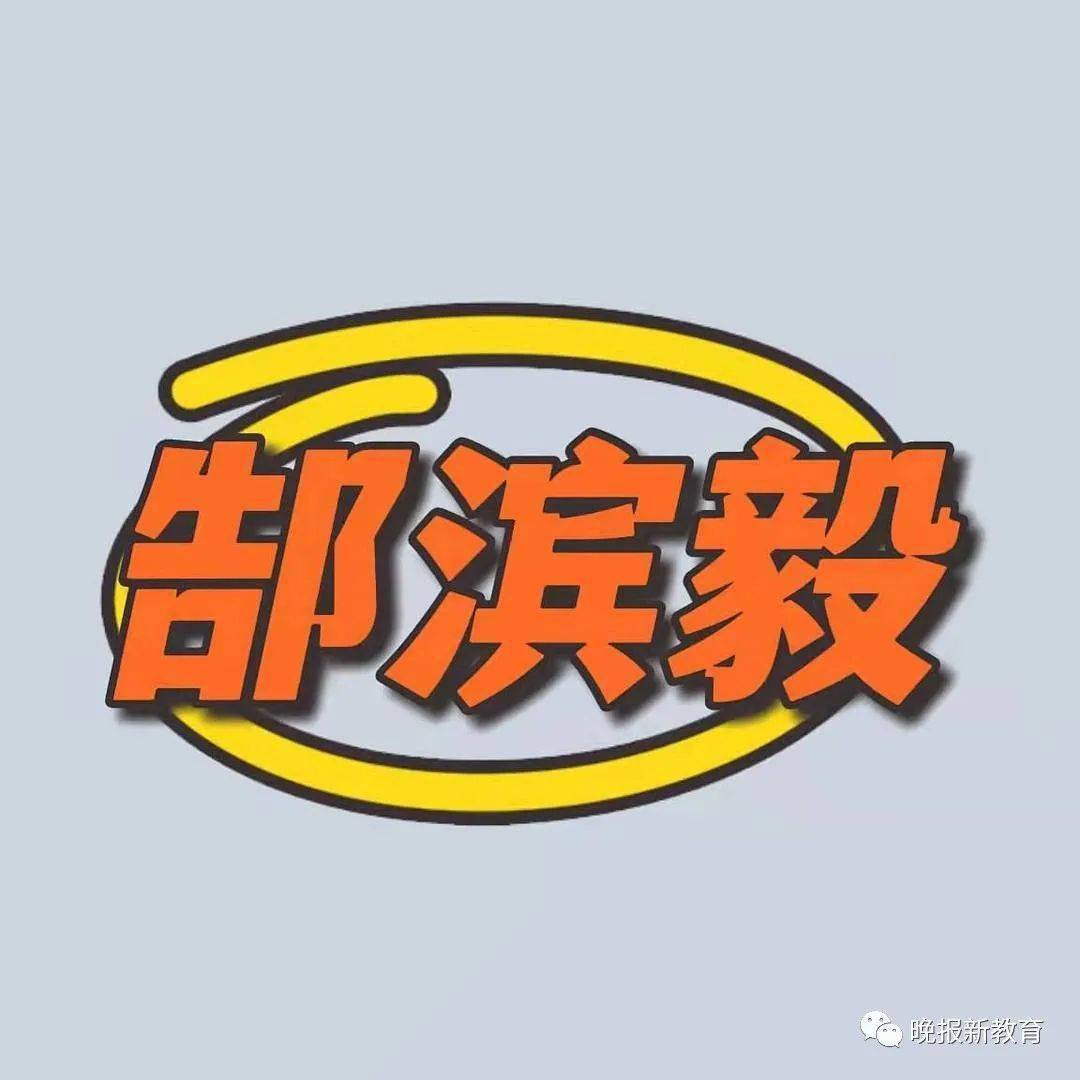 我是晚报小记者,第87小四(3)班的郭绍涵 快把作文发给我看看吧!