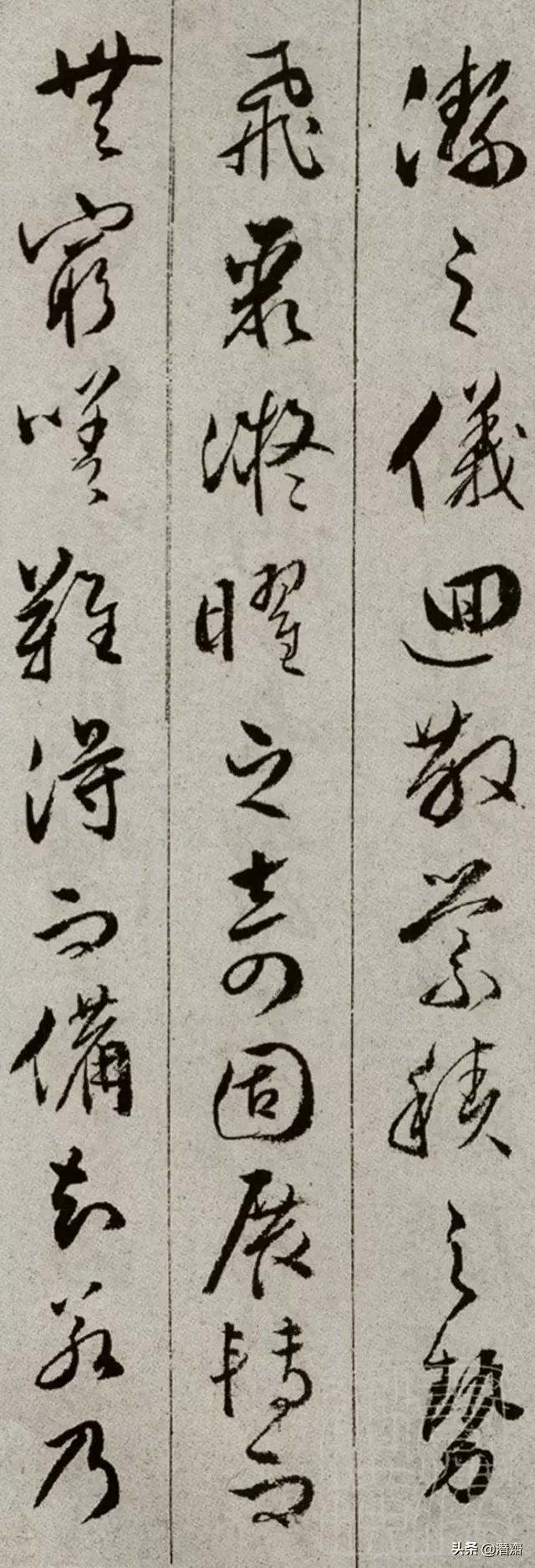 明文彭草书雪赋册