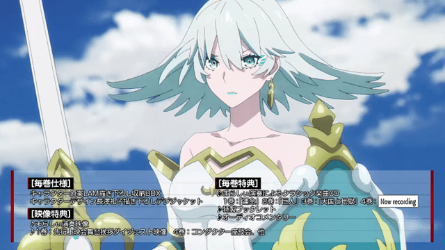 宿命回响命运节拍公开bd宣传cm