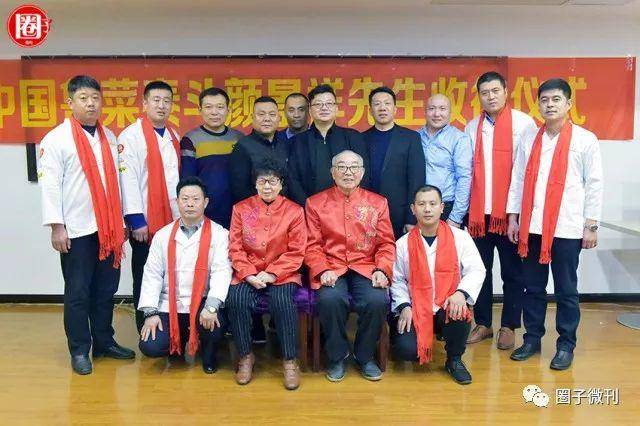 经典回顾中国鲁菜泰斗元老级注册烹饪大师颜景祥乳山开门收徒