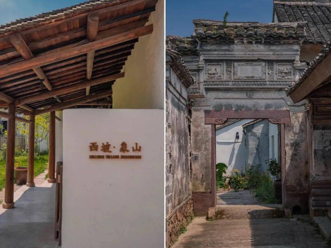 西坡象山由1个大堂公共空间和3个院落组成青莱三房小院,芦岙五房小院
