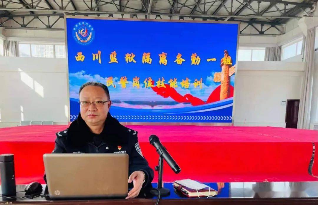 下一步,西川监狱将深入贯彻落实习近平总书记重要训词精神和新时代的