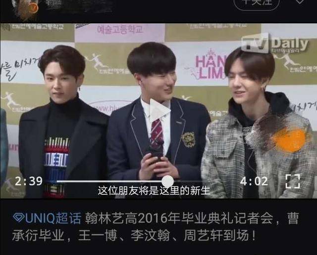 "九漏之鱼"王一博:初中学历退出天天向上,搭戏赵丽颖引粉丝互撕