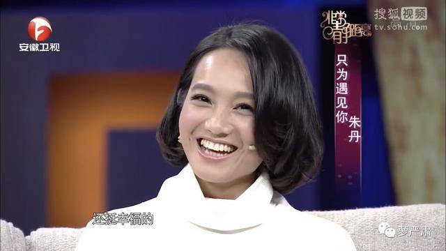 朱丹对周一围,是"一粉顶十黑"吗?