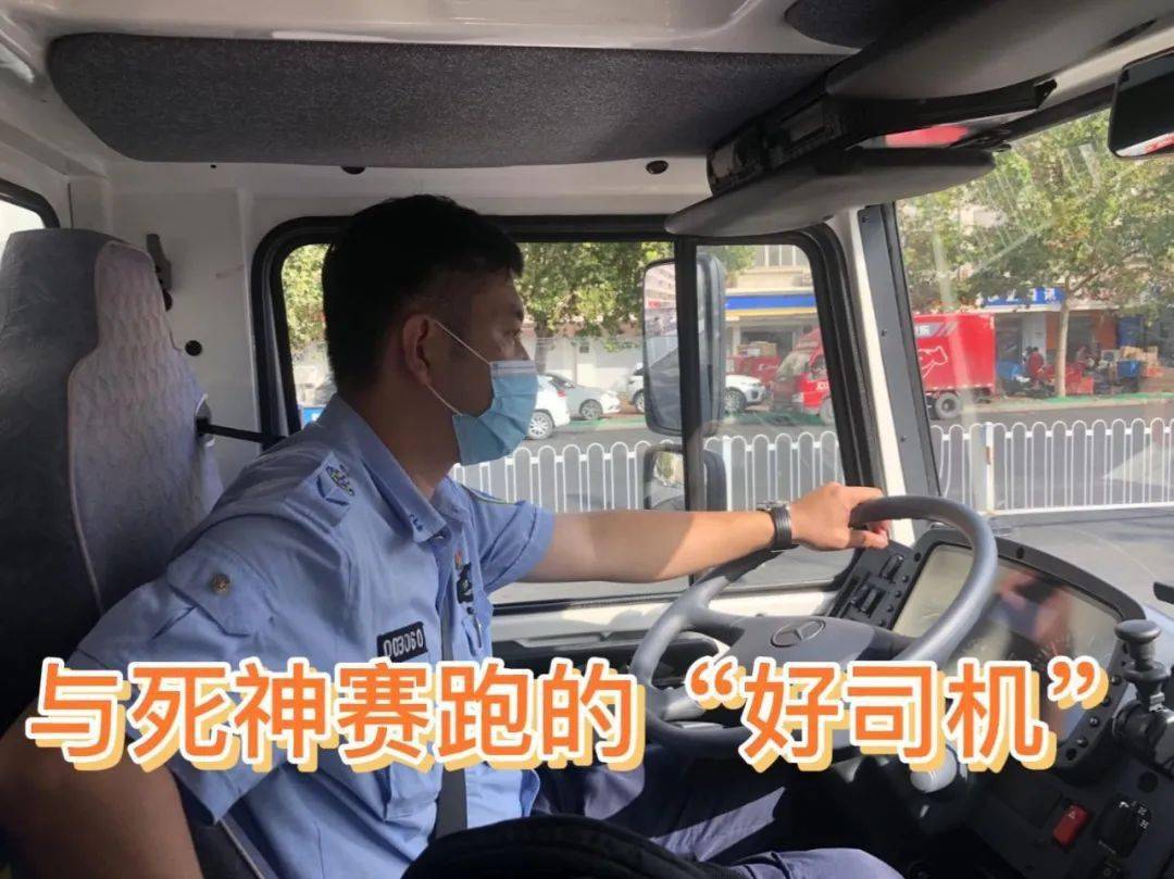 与死神赛跑的天津120司机有什么硬核技能