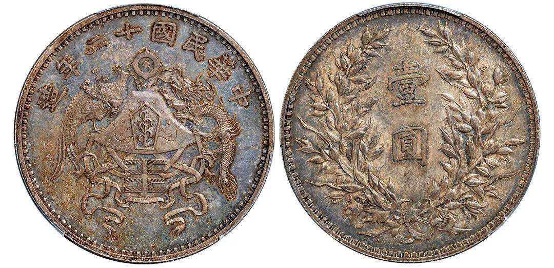 分银币/pcgs ms61lot 2745成交价(rmb:2,587,500民国十八年意大利"a