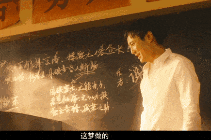 好男人沈腾红了不忘本一直都没有忘记等了他12年的学妹