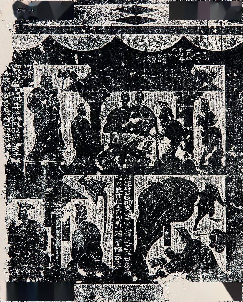 汉画像石榜题题记研究特辑