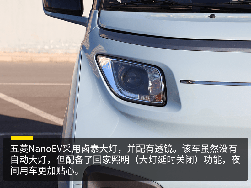 续航305km的通勤接娃神器498万起售实拍五菱nanoev