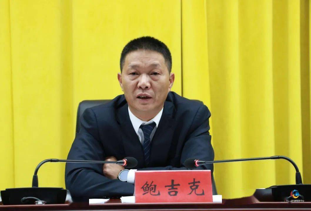 六枝特区教育高质量发展大会召开_工作_全区_鲍吉克