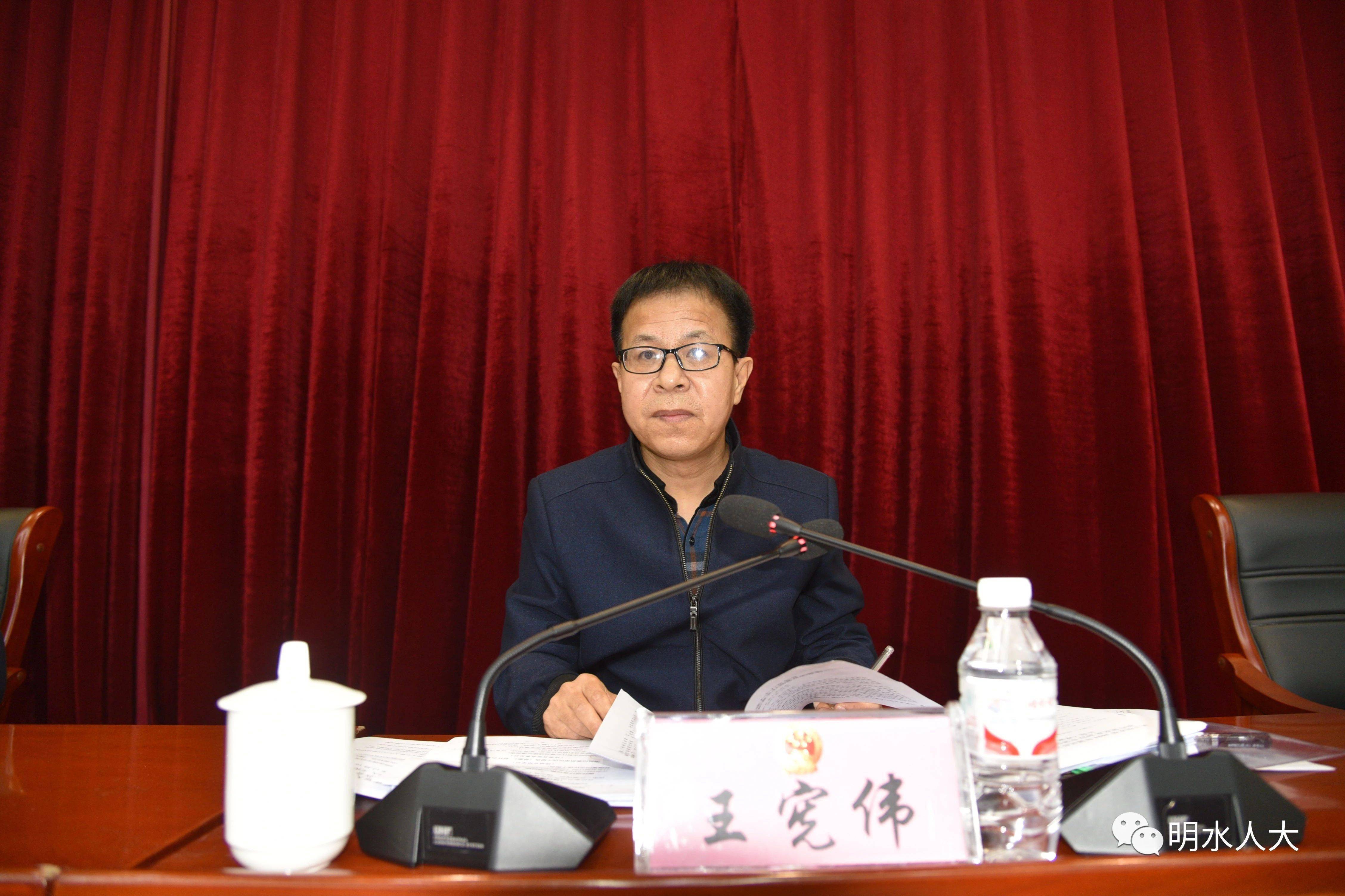 县十七届人大常委会召开第三十九次会议_县人大常委会_报告_人员