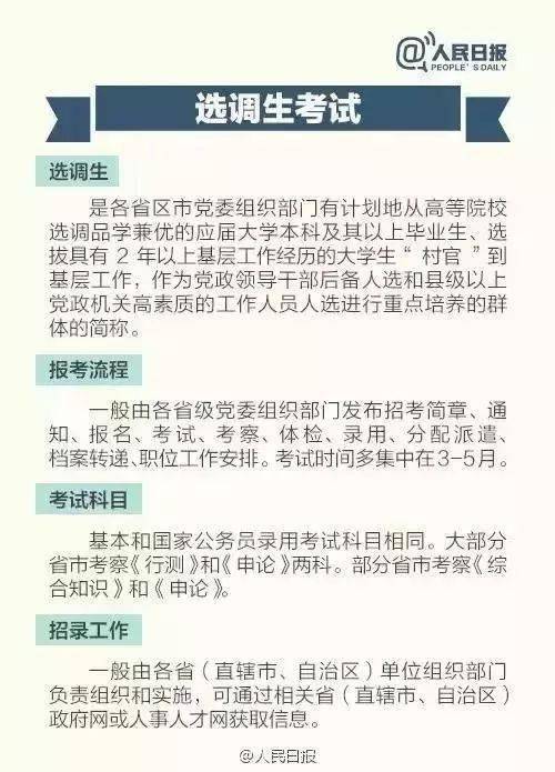 5168)异常情况考生摸排的重要通知·遇见石大 河北省辛集中学丁仕豪