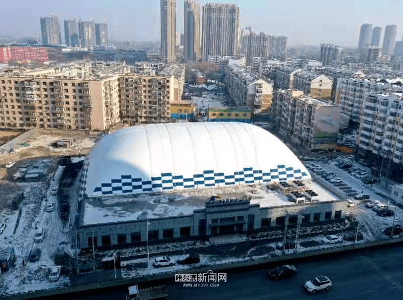 文明哈尔滨哈尔滨冰上运动场馆再添两颗白珍珠道里道外冰上运动气膜馆