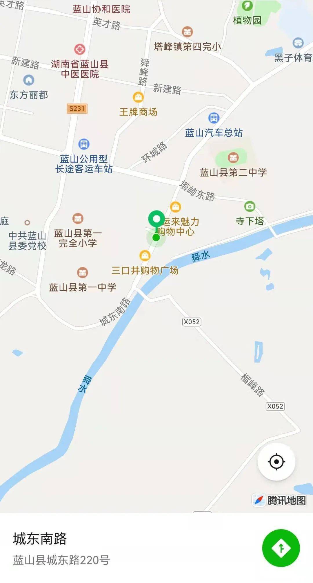 蓝山县妇联办公地址搬迁公告