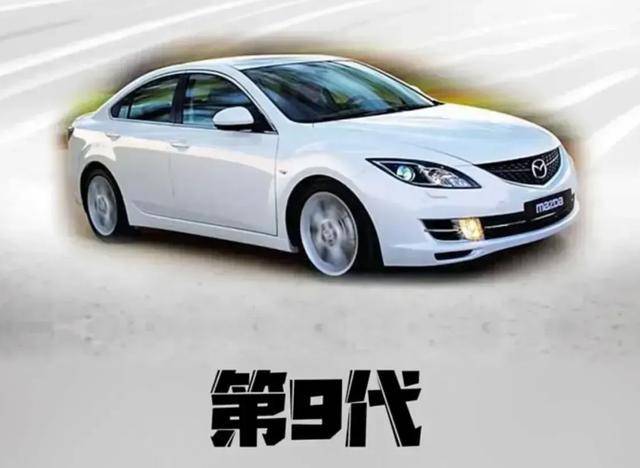 马自达6的前世今生