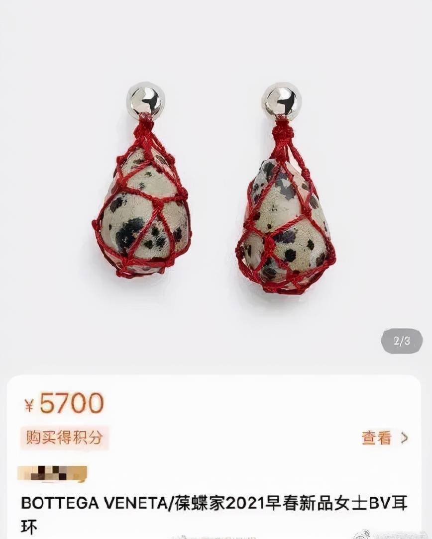 淘宝"丑东西大赛,奇葩设计辣瞎眼_丑得_丑萌_商品