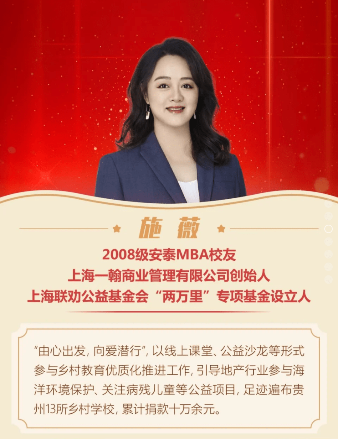 年度创新创业奖年度思源智享奖卢大印"学在交大"专访陆骏飞"学在交大"