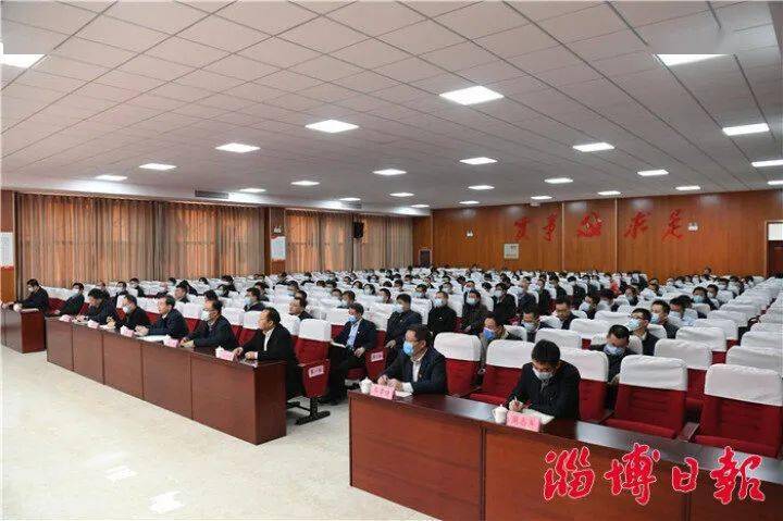 张店区镇(街道)主要负责同志,马尚街道党员干部及村居书记,市委办公室