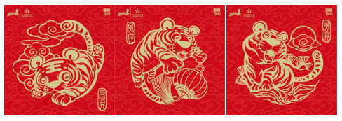 虎年生肖票惊喜来袭!新年好运看这里_奖金_游戏_标志