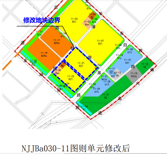 官方批复六合这个片区规划有变将新增1所小学1所幼儿园