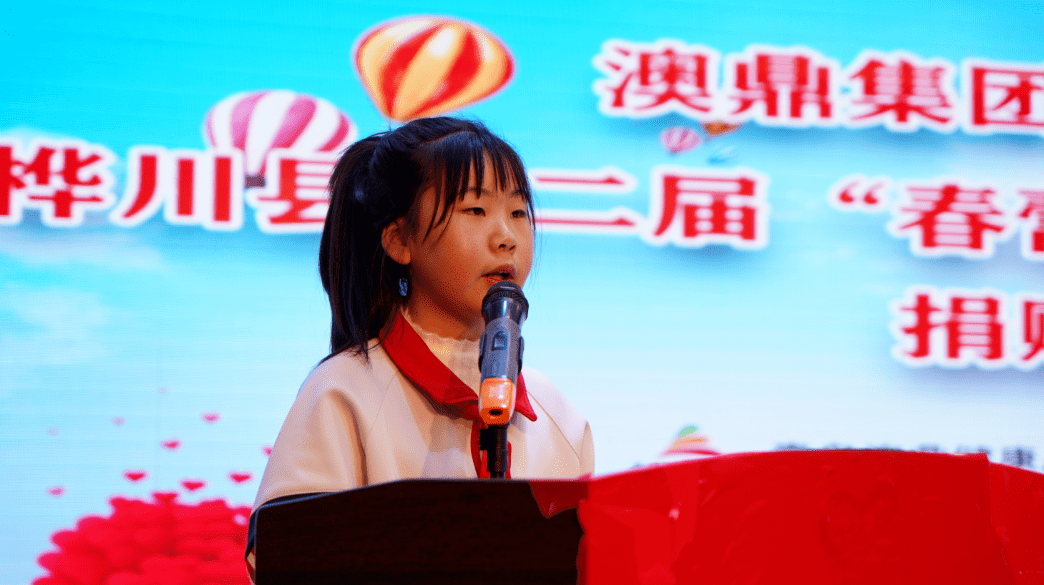 南楠,赵伟东,姜佳颖向澳鼎集团三位领导赠送由桦川县特教中心孩子们