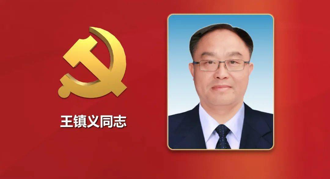 新一届黔东南州委常委班子亮相_中国共产党_梁正彪