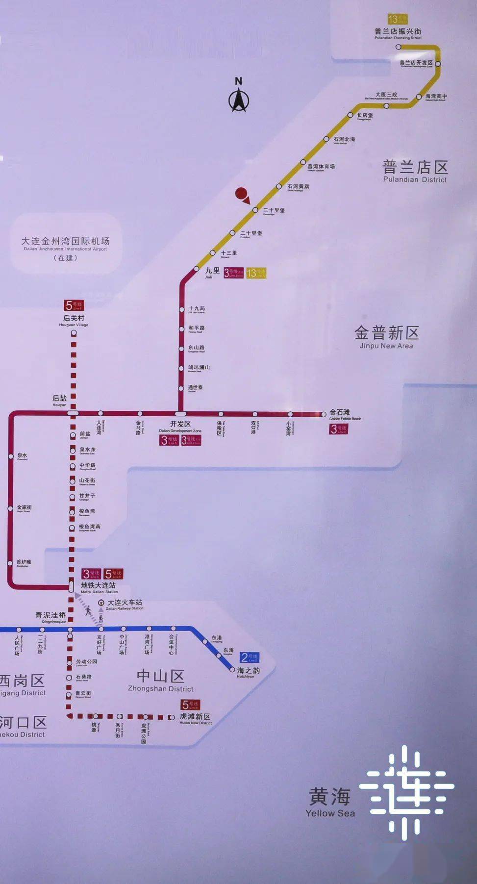 大连站→普兰店振兴街站,10元!地铁13号线乘坐体验来了!