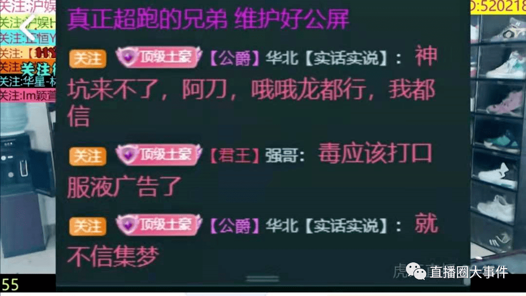 那些你很xxx梦神秘大哥姿势哥豪刷众主播停尸秀异常火爆众多主播开播